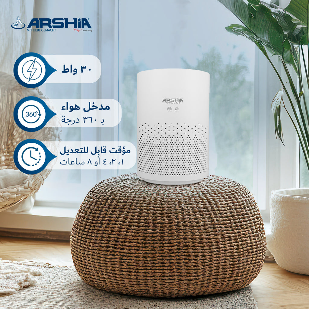 Arshia Air Purifier 30W – HEPA & Carbon Filter, Ionization Technology, Silent Sleep Mode, 4-Speed Fan & Touch Controls