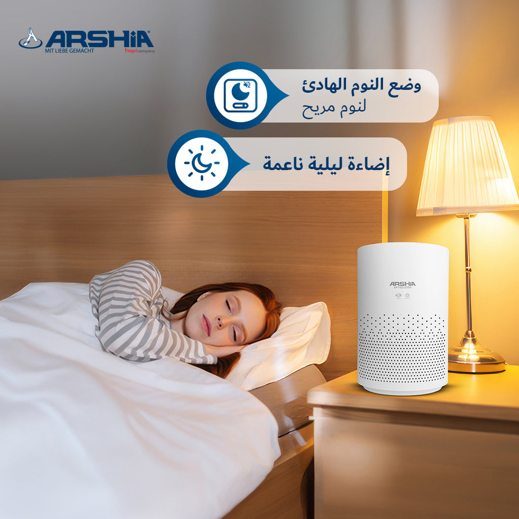 Arshia Air Purifier 30W – HEPA & Carbon Filter, Ionization Technology, Silent Sleep Mode, 4-Speed Fan & Touch Controls