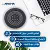 Arshia Air Purifier 30W – HEPA & Carbon Filter, Ionization Technology, Silent Sleep Mode, 4-Speed Fan & Touch Controls