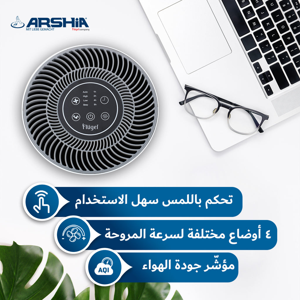 Arshia Air Purifier 30W – HEPA & Carbon Filter, Ionization Technology, Silent Sleep Mode, 4-Speed Fan & Touch Controls