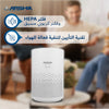 Arshia Air Purifier 30W – HEPA & Carbon Filter, Ionization Technology, Silent Sleep Mode, 4-Speed Fan & Touch Controls