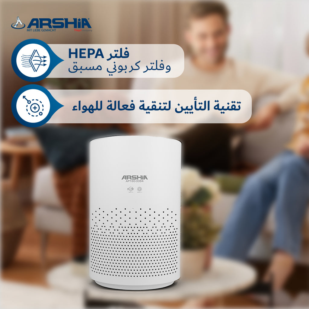Arshia Air Purifier 30W – HEPA & Carbon Filter, Ionization Technology, Silent Sleep Mode, 4-Speed Fan & Touch Controls