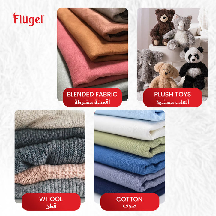 Flugel Rechargeable Fabric Trimmer