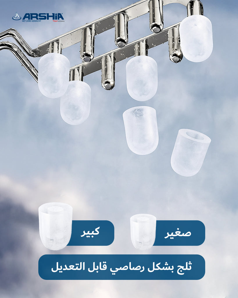 ARSHIA Ice Maker – 12KG Daily Capacity | Compact & Efficient