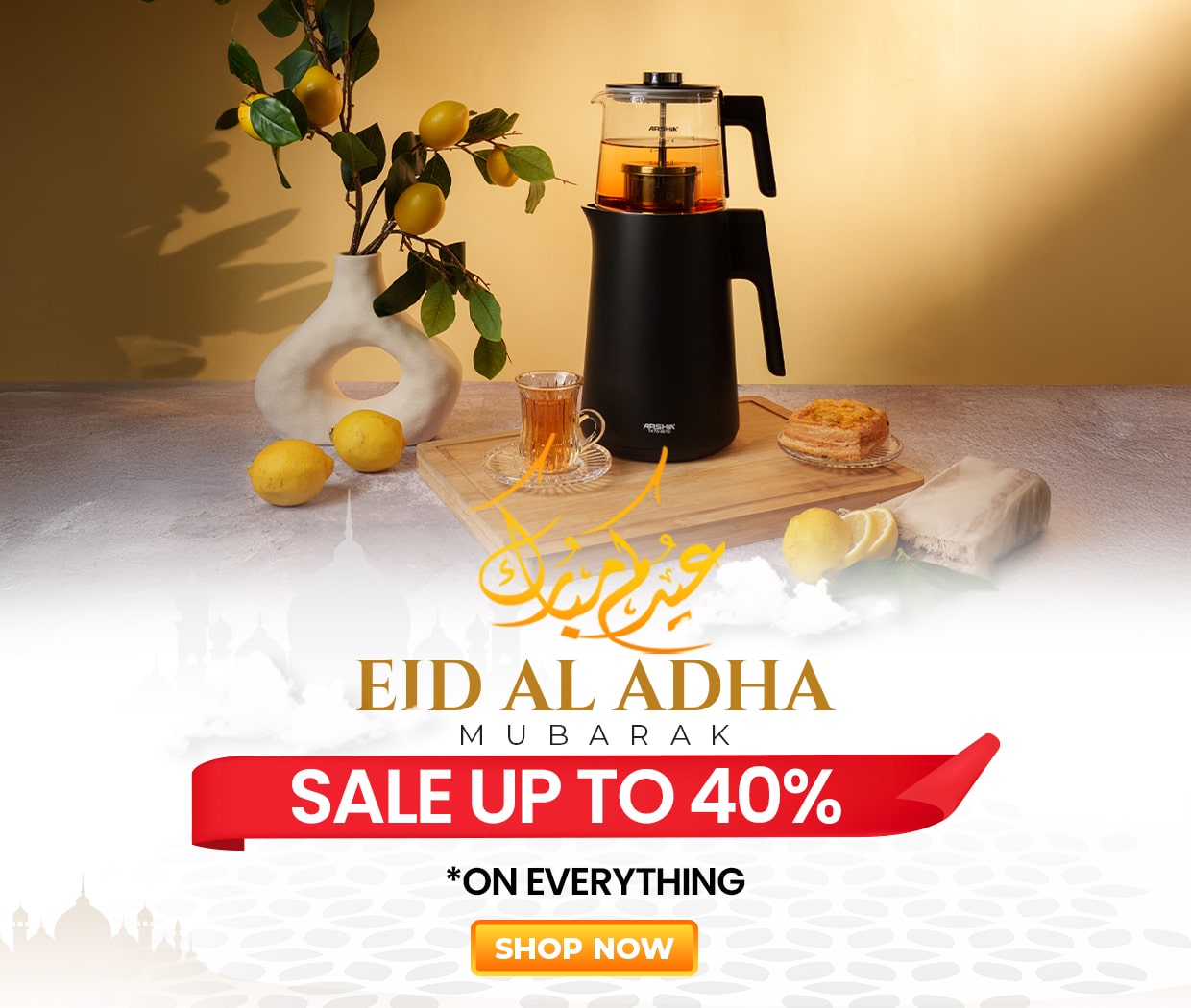 Mobile Banner EID_ALADHA2025
