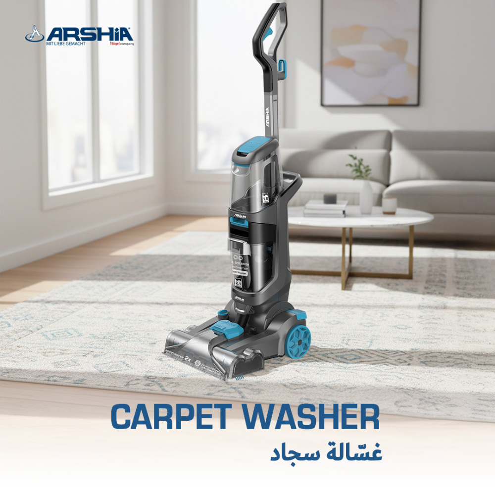 Arshia Carpet Washer 800W – Dual Turbo Power, HeatForce Quick Dry Arshia Carpet Washer 800W – Dual Turbo Power, HeatForce Quick Dry